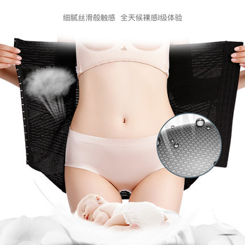 ສາຍແອວຍາວພິເສດ summer body shaping girdle for women postpartum waist and pelvic belt plastic belt restraint belt