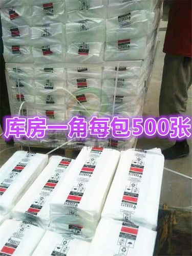 南非优卫士进口葡萄保鲜纸巨峰红提克伦生阳光玫瑰晴王青提保鲜垫 - 图2