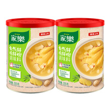 家乐自然鲜鸡粉调味料255gx2罐