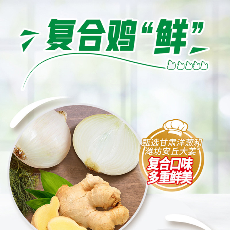 家乐鸡精调味料家用替代味精增鲜提味火锅调味品速食600g*5