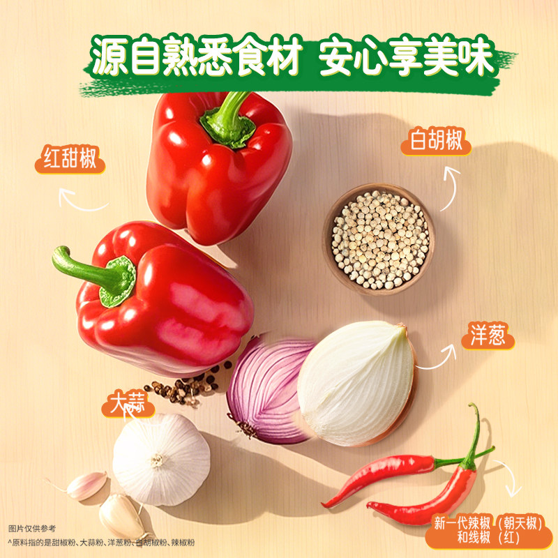 家乐新奥尔良烧烤腌肉料粉调味料家用东北烤鸡翅烤肉腌制料9袋