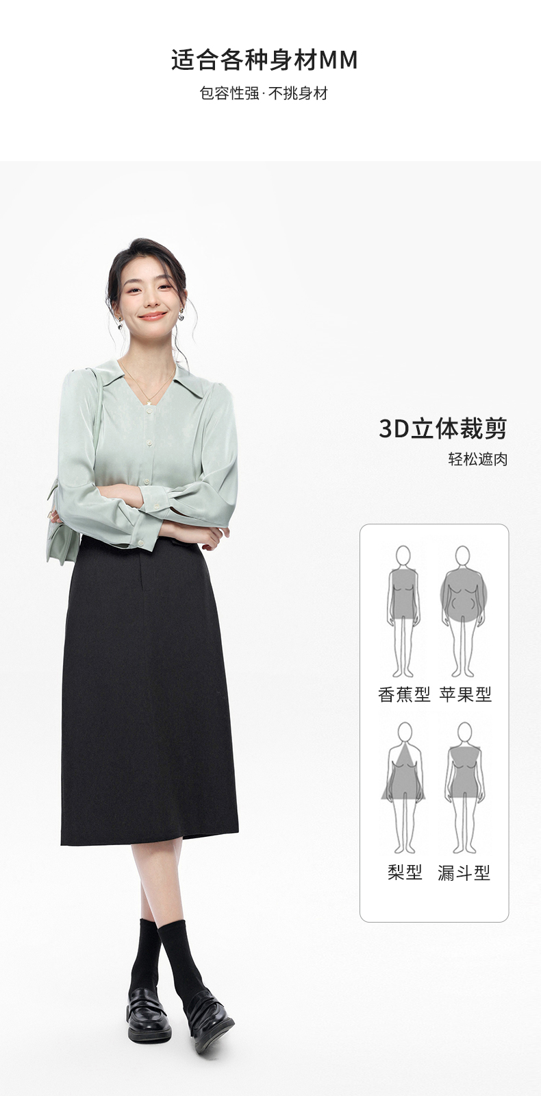 图曼朵【杨紫承欢记同款】缎面衬衫女设计感小众v领通勤职业衬衣