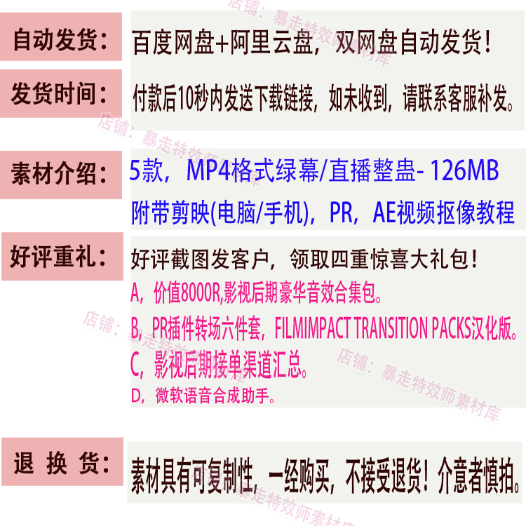 游戏整蛊 Onlyup弹指神通保护主播开盲盒少儿结束天降雷电 直播素 - 图0