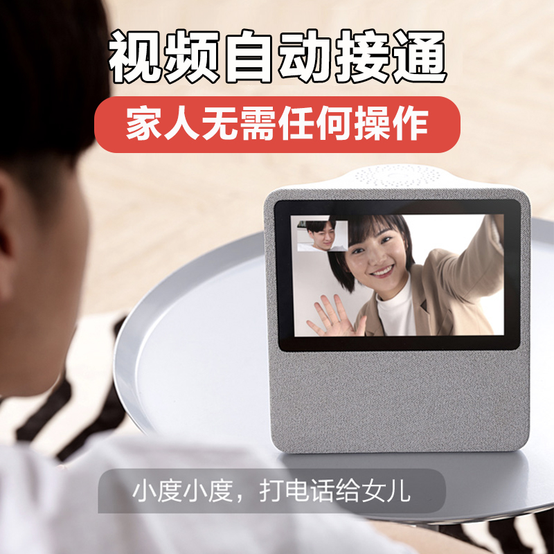 Remote two-way video call machine visual monitoring for the elderly