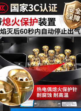 志高商用台式低压猛火燃气灶
