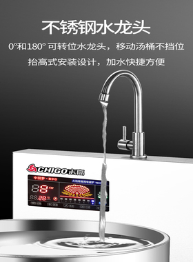 志高平面灶微晶板电磁炉汤炉商用