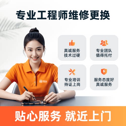 极客修苹果手机上门维修14ProMax后盖玻璃iPhone15后屏更换13背面 - 图1