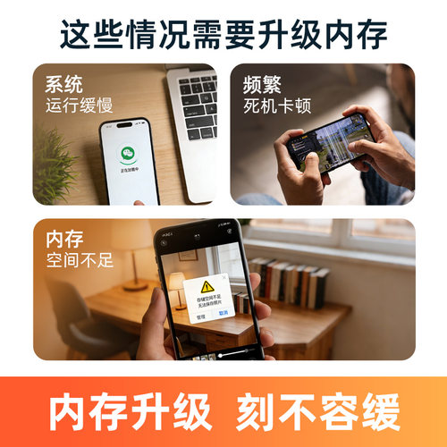 极客修iPhone12ProMax扩容苹果11手机内存升级13扩展XR改硬盘256G - 图0
