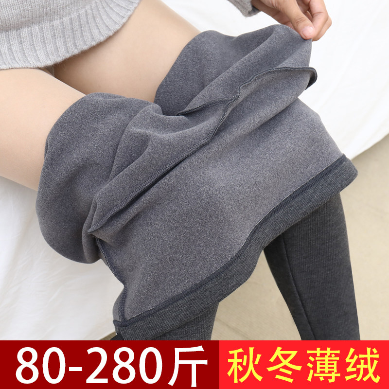 大码200斤孕妇打底裤子纯棉小脚裤 歌妮朵孕妇打底裤