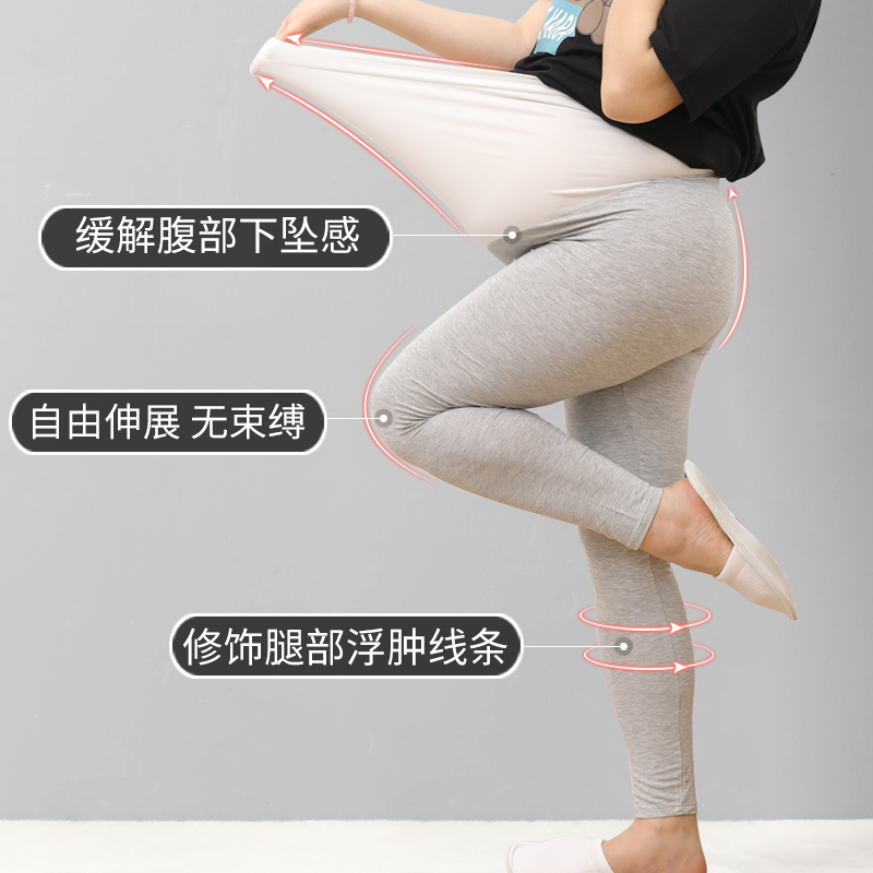 歌妮朵旗舰店大码200斤孕妇打底裤夏季薄款无缝托腹外穿孕妇裤九分裤裤子夏装1