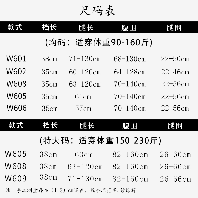 大码孕妇打底裤袜丝袜连裤袜踩脚外穿春秋薄款薄绒袜子连体裤 - 图3