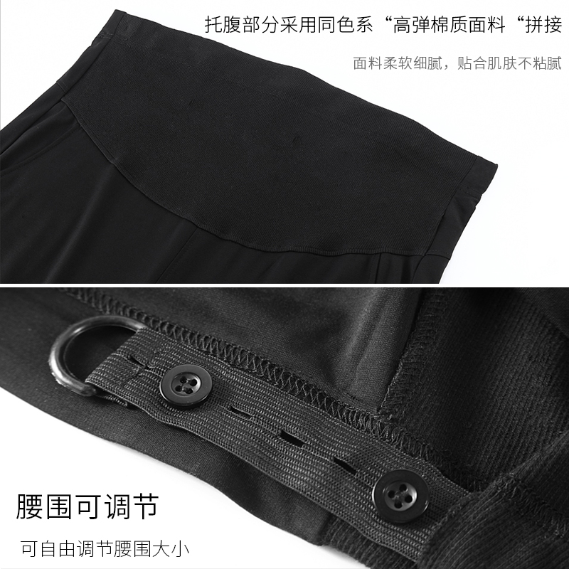歌妮朵旗舰店大码200斤孕妇打底裤直筒裤春秋薄款宽松外穿托腹八分九分裤秋装2