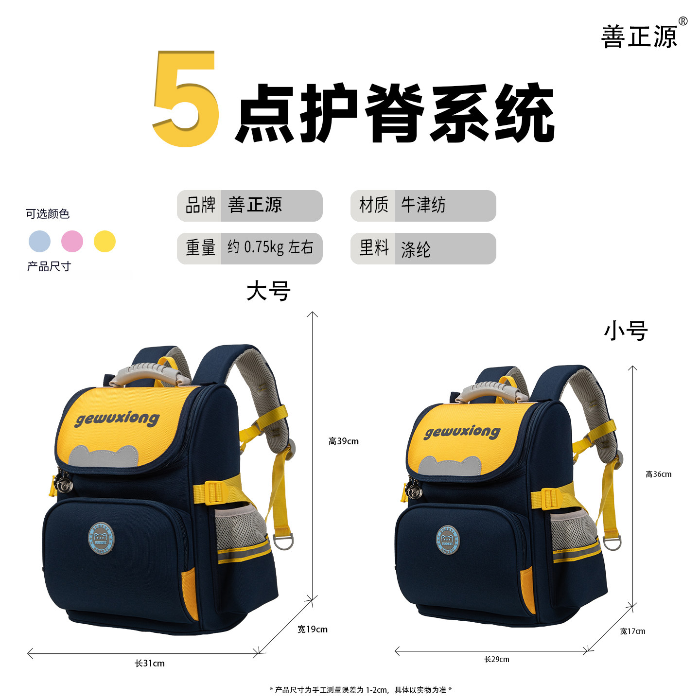 图 5
