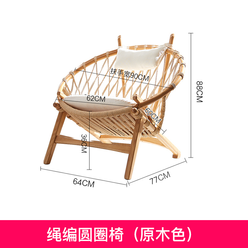 北欧懒人椅实木民宿线圈躺椅现代简约单人沙发椅阳台休闲麻绳藤椅 - 图3