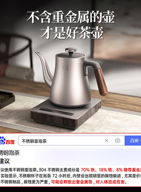 钛立维全自动上水壶单壶电热烧水壶泡茶专用抽水茶台一体单壶家用