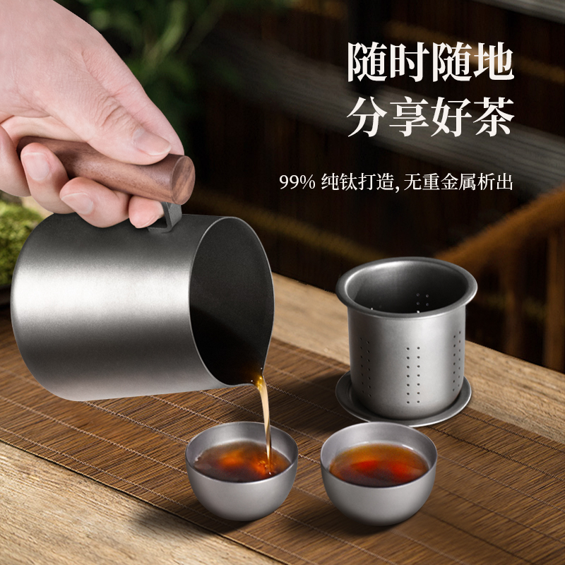 Titanium Liwei Portable Tea Maker Travel