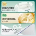 【精研护臀】巴布豆菠萝裤拉拉裤纸尿裤弱酸亲肤透气婴儿尿不湿 图片 5