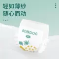 巴布豆老款菠萝拉拉裤男女宝宝婴儿尿不湿纸尿裤弱酸亲肤超薄 图片 4