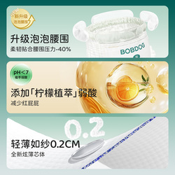 巴布豆菠萝裤超薄透气拉拉裤