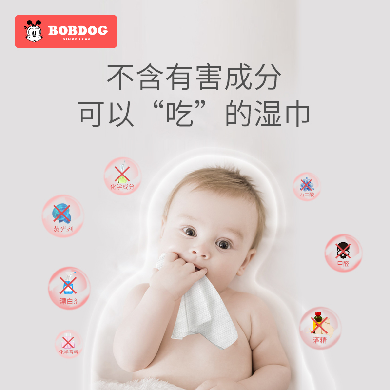 巴布豆母婴旗舰店巴布豆婴儿湿巾加厚婴幼儿新生宝宝手口专用大包装家用湿纸巾80抽1