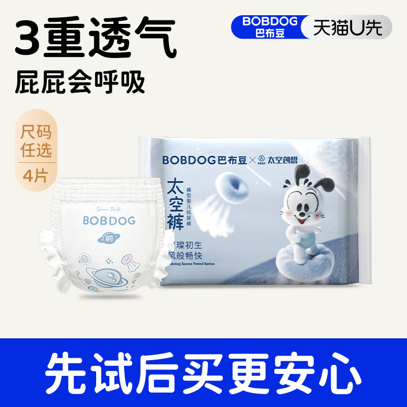 商品详情图片