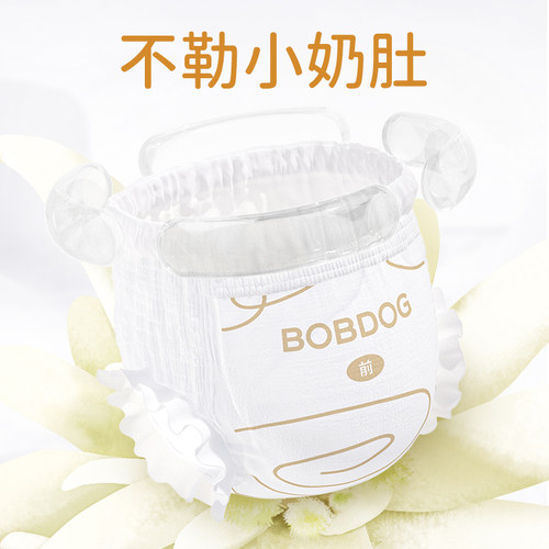 巴布豆透气王炸组合试用装太空裤奇迹奢宠拉拉裤纸尿裤婴儿尿不湿 - 图2