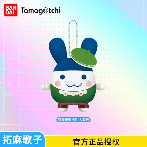 BANDAI万代tamagotchi拓麻歌子开心店员系列大嘴吉快闪毛绒挂件 - 图2