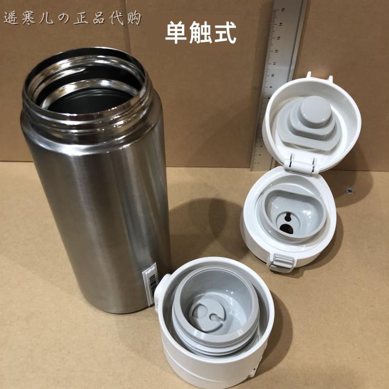 MUJI无印良品保温保冷水杯/不锈钢单触式提手携带茶杯直身杯口杯-图2