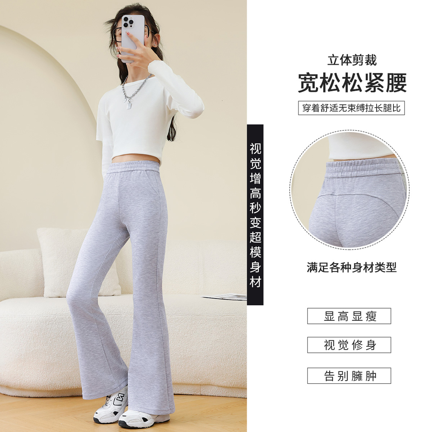 女童喇叭裤弹力裤子2025新款春秋微喇运动裤大童儿童洋气长裤秋装 - 图0