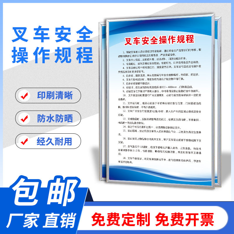 车间管理制度 新人首单立减十元 21年7月 淘宝海外