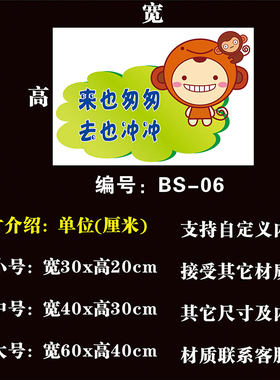 厕所节约用水洗手间文明提示牌