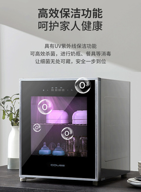 卡士发酵箱CF570家用商用70升专业烘焙醒发箱酸奶恒温发酵面包