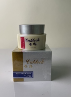 正品台湾一代卡洛日晚霜化妆品