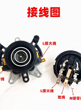 适用快速加热电热水壶温控开关温控器底座上下链接耦合器水壶配件