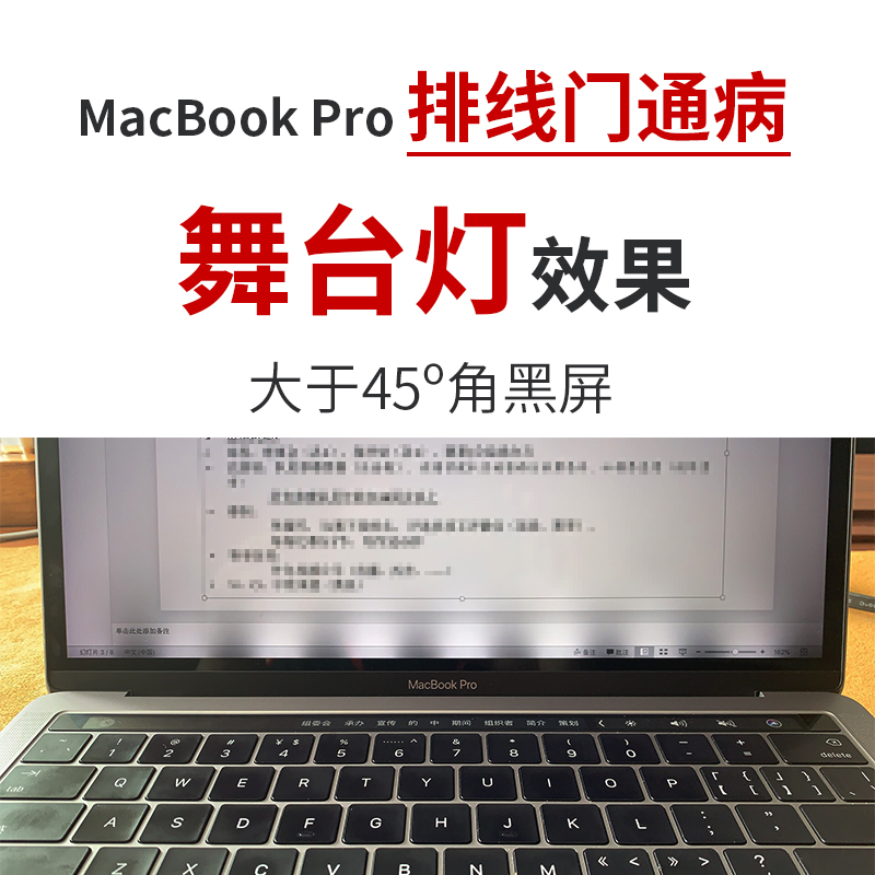 Macbook黑屏推荐品牌 新人首单立减十元 21年6月 淘宝海外 Macbook黑屏推荐品牌 新人首单立减十元 21年6月 淘宝海外