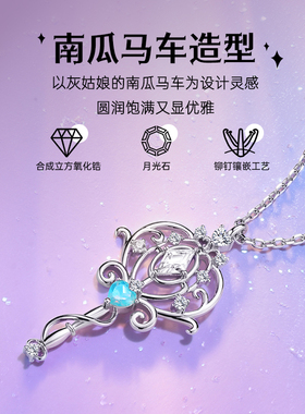 迪士尼正品公主太阳花项链2026新款s925银小众送女友七夕礼物闺蜜