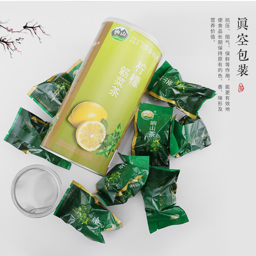 恩平特产 响山牌柠檬簕菜茶 勒菜健康回甘润喉味香甘纯100g - 图2