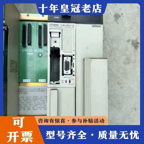 议价CVM1-CPU11-V2，C500-ID218，C5可维修 - 图1