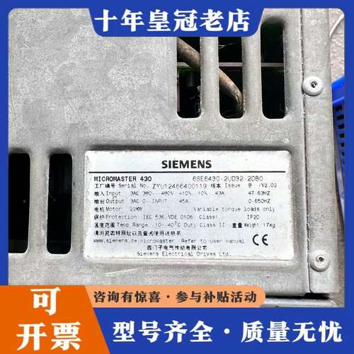 议价22KW变频器430-2UD32-2DB0可维修 - 图0