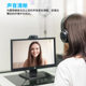 罗技C270/C270i高清摄像头笔记本台式电脑网课考研复试直播带麦克