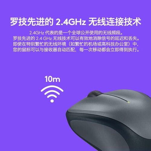 罗技M235无线鼠标便携办公家用商务连接即插即用耐用电池小巧男女 - 图2