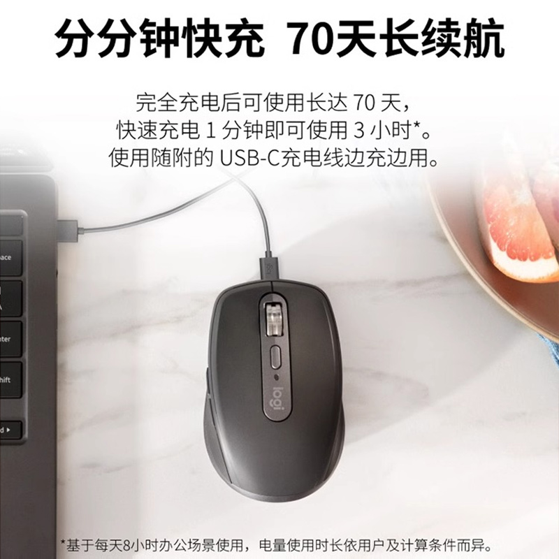 罗技大师系列MX anywhere3S无线蓝牙鼠标双模办公台式笔记本静音 - 图2