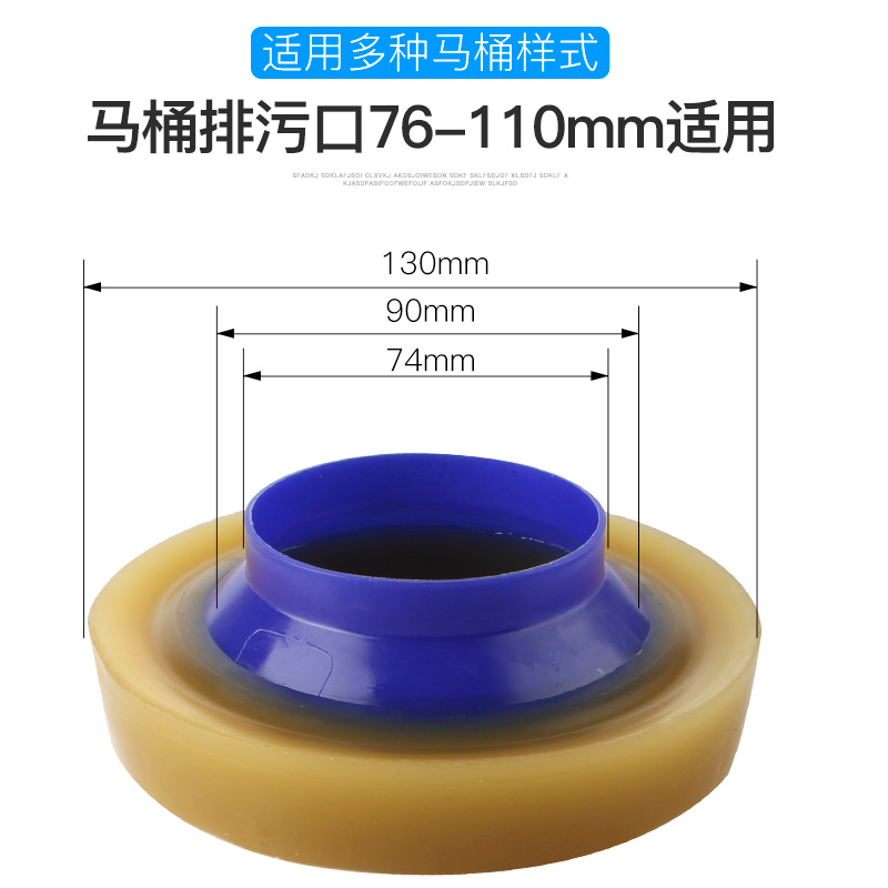 潜水艇马桶法兰密封圈防臭加厚通用型坐便器底座下水配件防反味器 - 图1