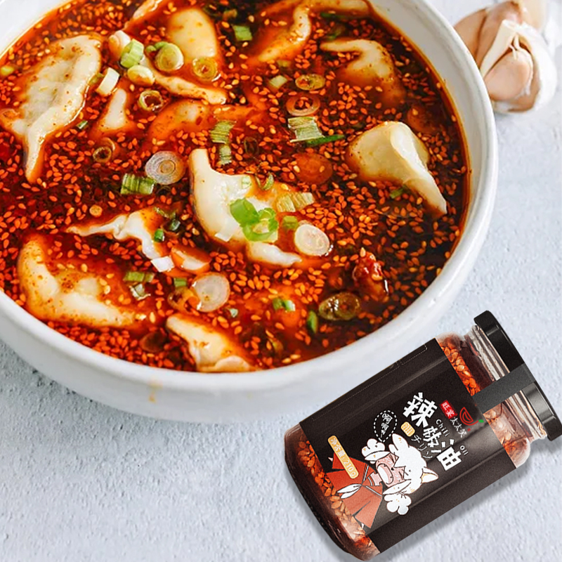 旺宴太太笑辣椒油2瓶装家用商用香辣增色凉皮香红油辣子专用调料