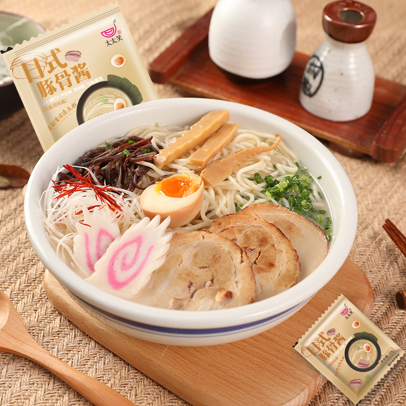 旺宴太太笑面条调料包方便面调料包懒人煮面泡面调料包拌面酱小包