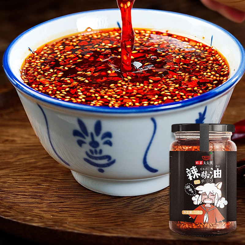 旺宴太太笑辣椒油2瓶装家用商用香辣增色凉皮香红油辣子专用调料