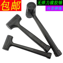 Professional Grade No Rebound Black Shockproof Rubber Hammer Champagne Hammer Fitted Hammer Rubber Hammer 30-65MM