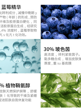 【假一罚十】修丽可AGE抗糖面霜