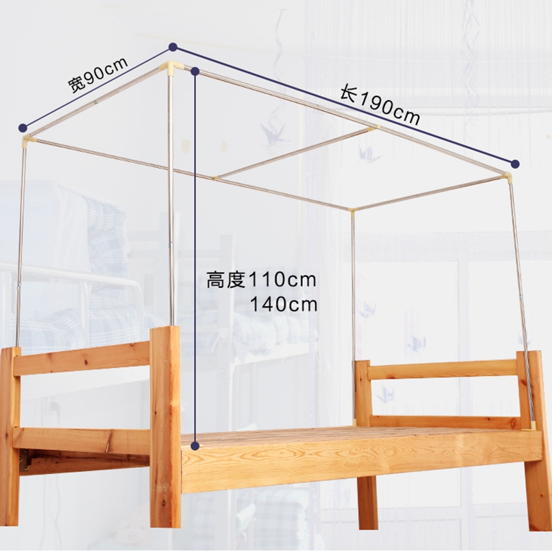 加粗可伸缩蚊帐架子学生宿舍上铺床帘支架寝室单人床上床杆子床架-图0