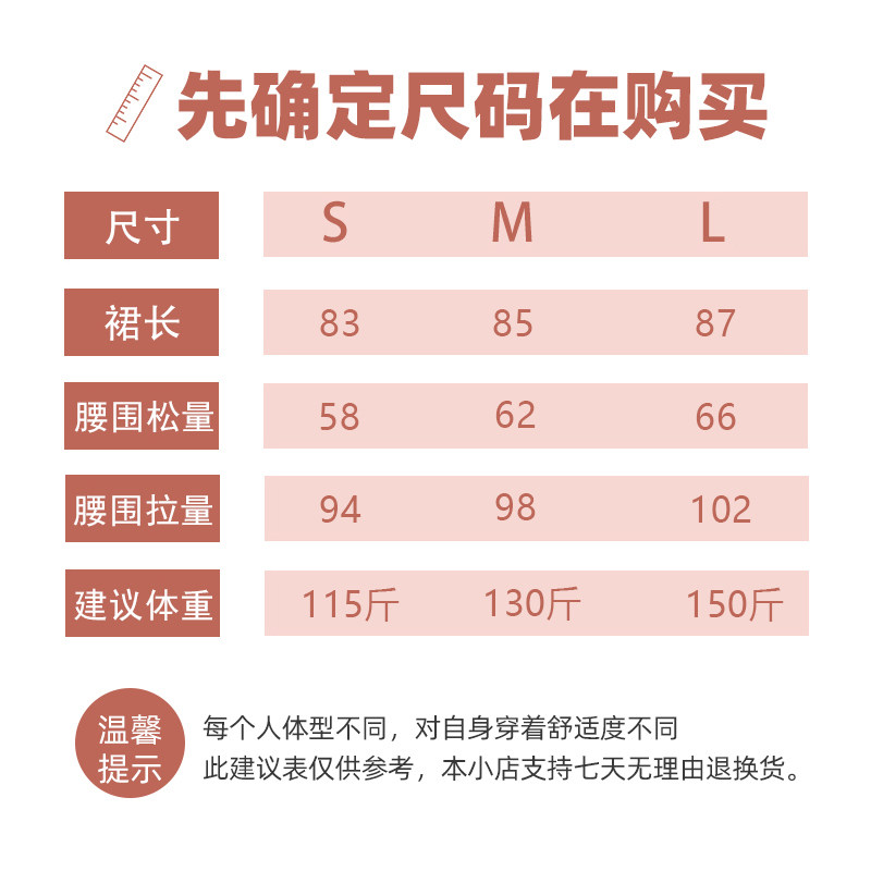 醉雨朵原创马面裙搭配衬裙汉服打底防走光裙蕾丝花边女春夏款,淘宝优惠券,粉丝福利购,淘宝优惠卷